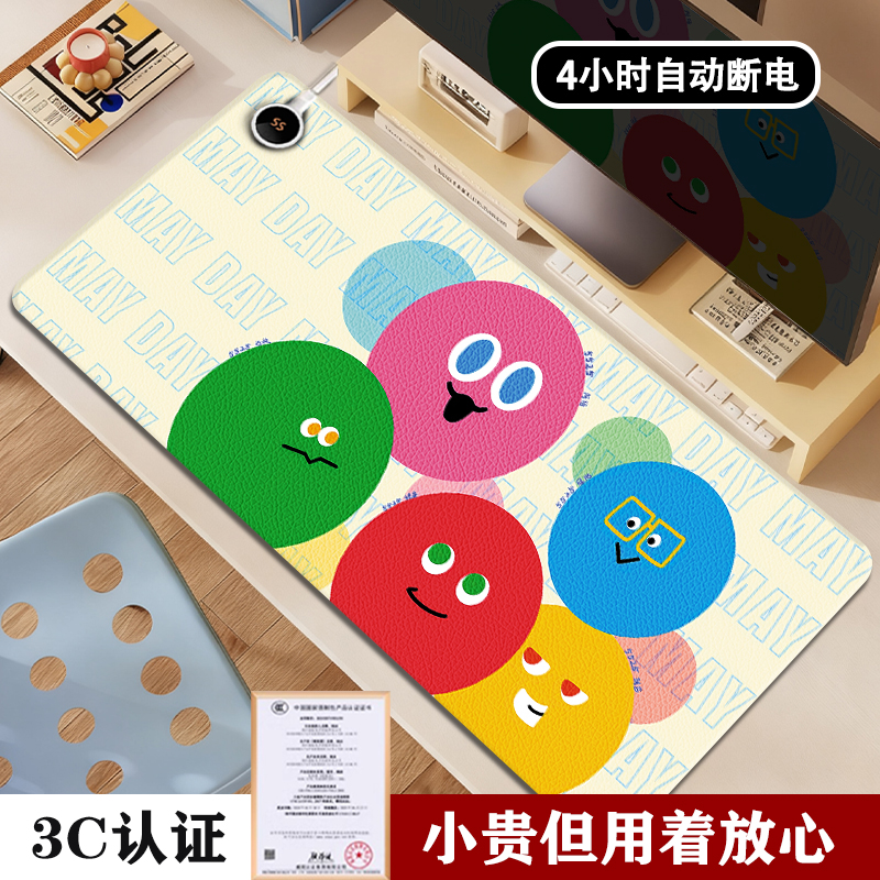 加热鼠标垫暖桌垫防水安全自断电