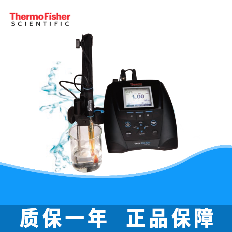 奥立龙台式PH计310P-01-A 110P-01-A 310P-02-A 310P-06A酸度计