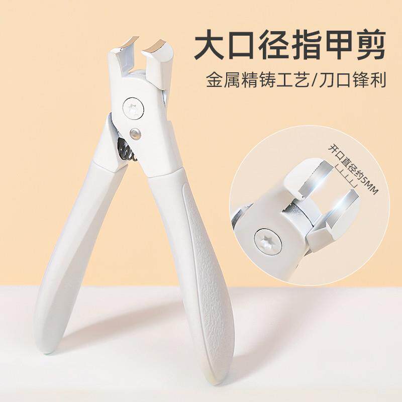 美甲钳美甲店专用大口径指甲剪图片