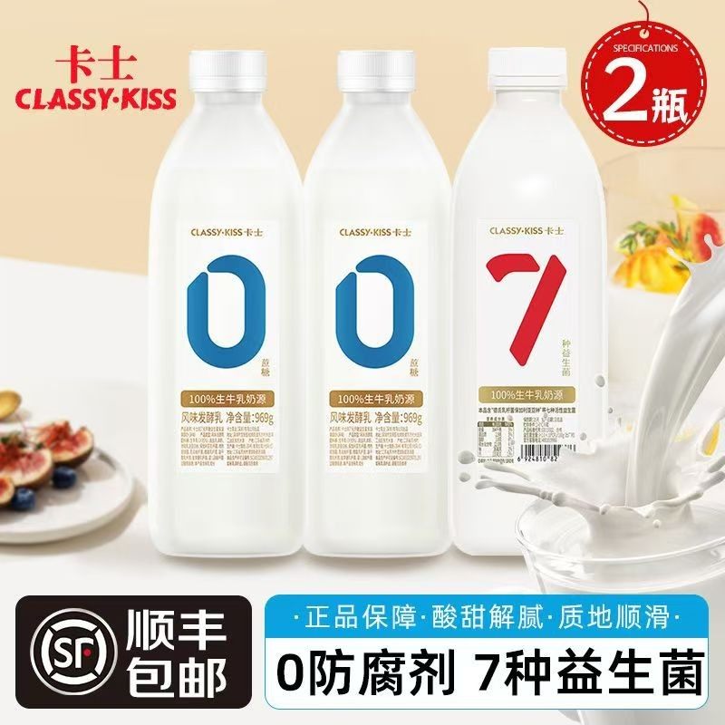 卡士酸奶007无蔗糖1kg