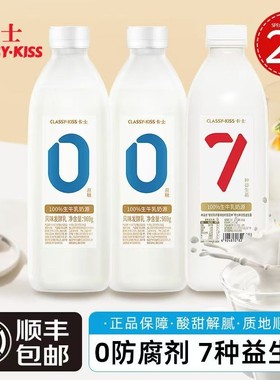 卡士007酸奶0蔗糖添加益生菌低温酸奶1kg饮品营养早餐官方正品