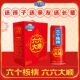 六个核桃六六大顺中秋礼盒16罐养元 植物蛋白饮料饮品整箱批特价
