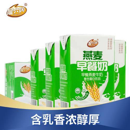 燕麦早餐奶250ml*24盒牛奶整箱批特价学生健康营养早餐乳饮料饮品
