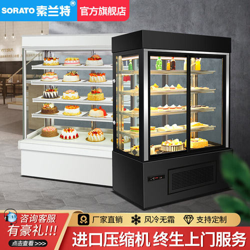 立式蛋糕柜风幕展示柜冷藏保温水果保鲜慕斯冰柜商用西点甜品饮料