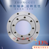 1000 回转支撑悬臂吊车轴承 010.40. 010.40.900 1120 010.40.800