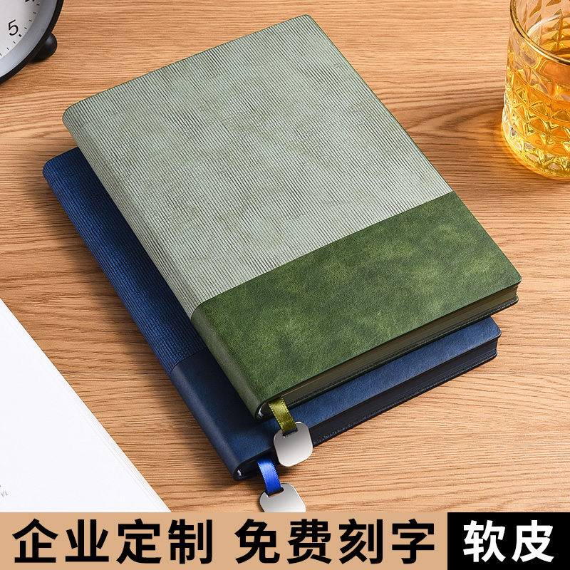 楚夏仿皮定制A5复古高颜值记事本