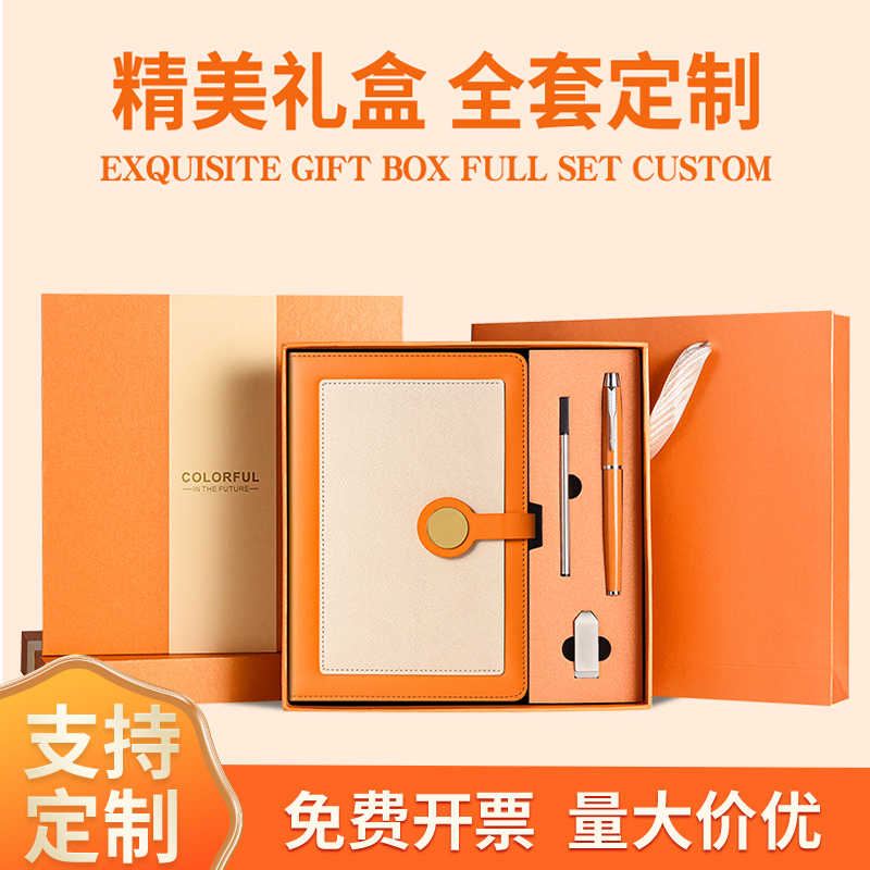 楚夏仿皮记事本A5可定制LOGO