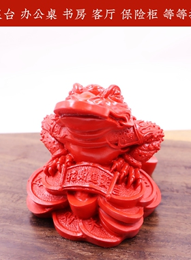 红色招财金蟾朱砂胶泥陶瓷摆件