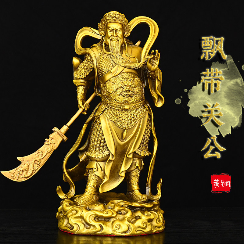 黄铜关公站像飘带韦陀摆件武财神站像关帝玄关前台神坛摆放装饰品