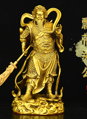 黄铜中式关公韦陀飘带摆件