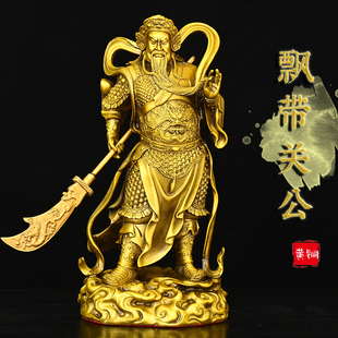 黄铜关公站像飘带韦陀摆件武财神站像关帝玄关前台神坛摆放装饰品