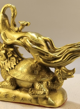 黄铜龙龟人参摆件招财转运