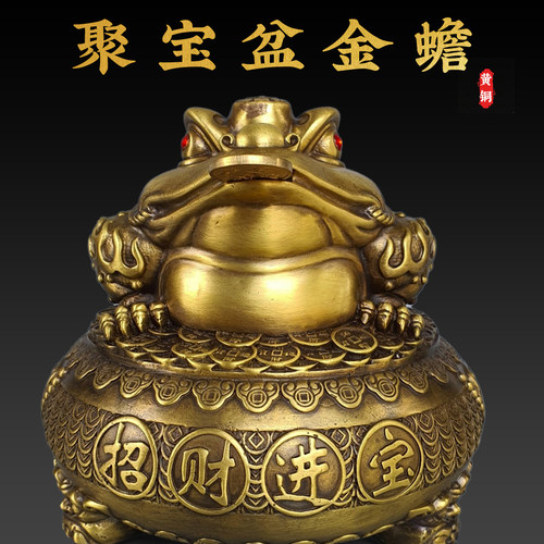 黄铜金蟾桌面摆件三足金蟾蟾蜍店铺开业礼品客厅办公室吉祥物装饰