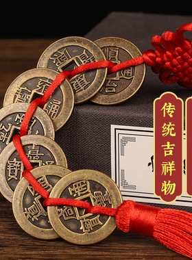 寅亥堂纯黄铜吉祥物加厚十帝钱大