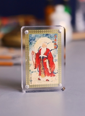 黄铜月老金卡复古装饰摆件