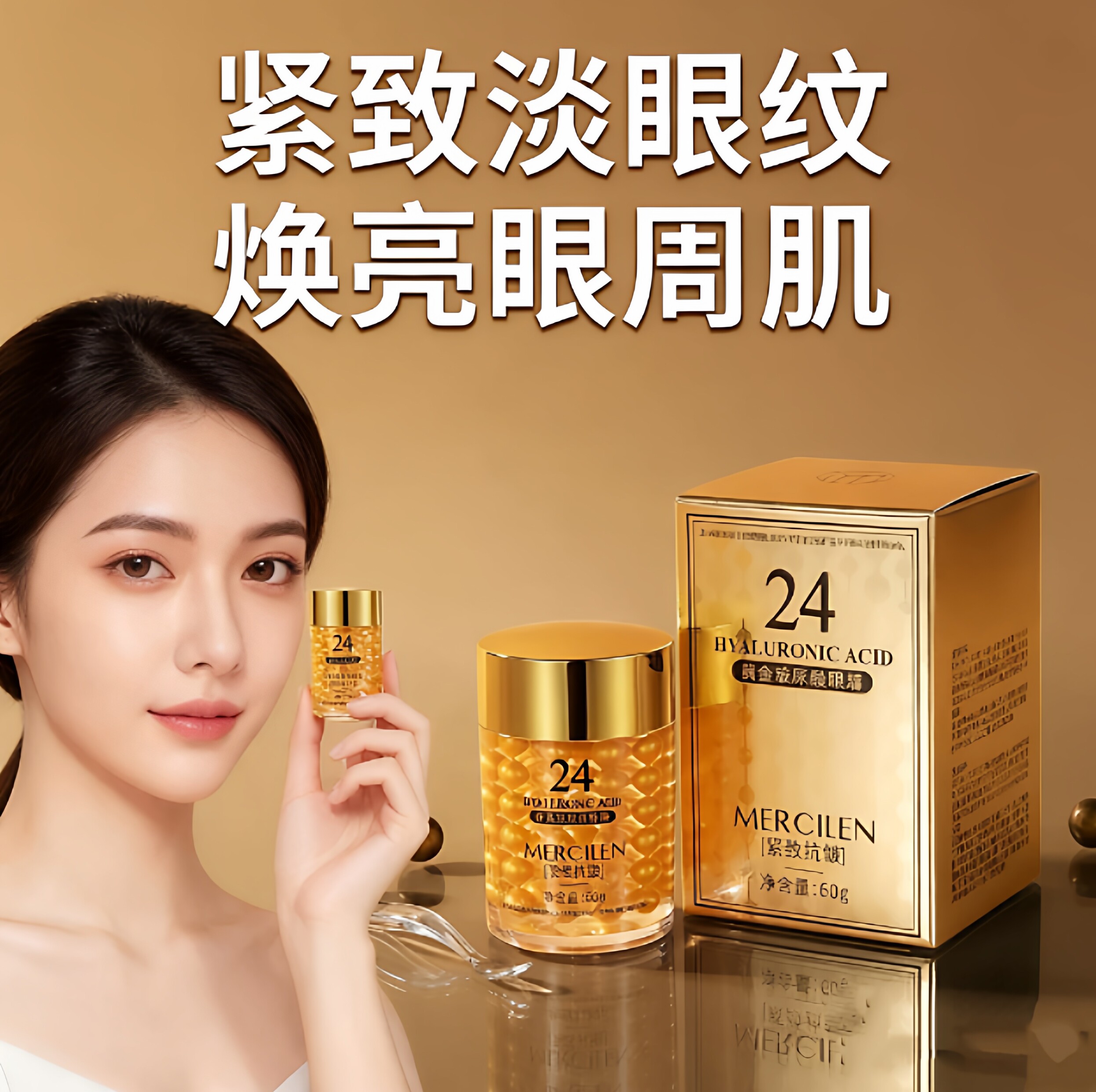 梦希蓝眼部抗皱紧致眼霜补水保湿早晚熬夜眼霜紧嫩眼周紧致收眼袋 - 淘宝联盟商品