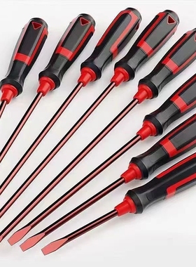 一字十字螺丝刀S2合金钢超硬工业级改锥家用工具套装耐用实用五金