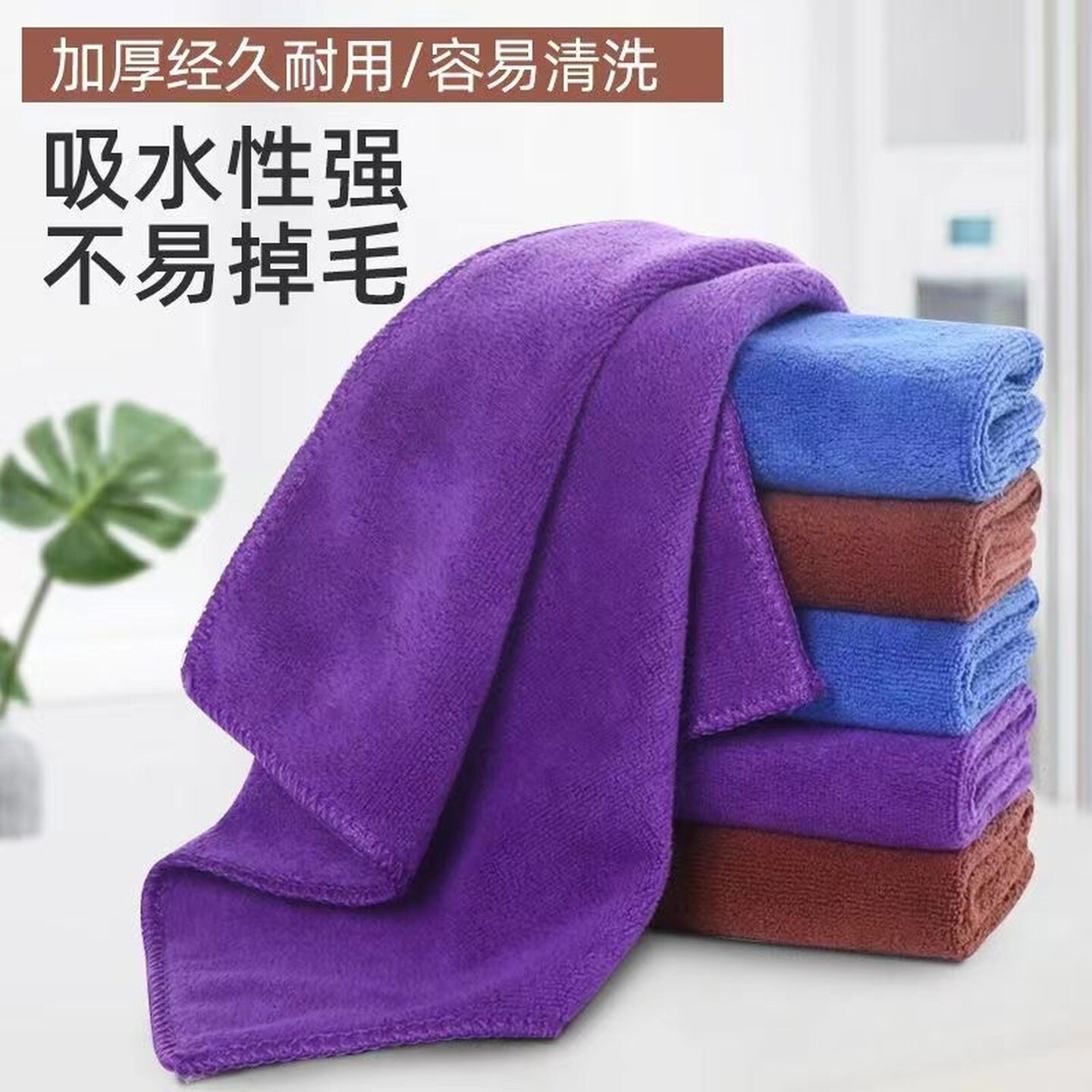 理发店专用吸水毛巾不掉毛家政擦车清洁抹布洗车毛巾美容院包头巾