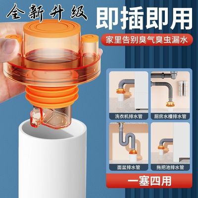 厨房洗衣机下水管三通防臭50/75管通用洗碗机净水器排水接头洗澡