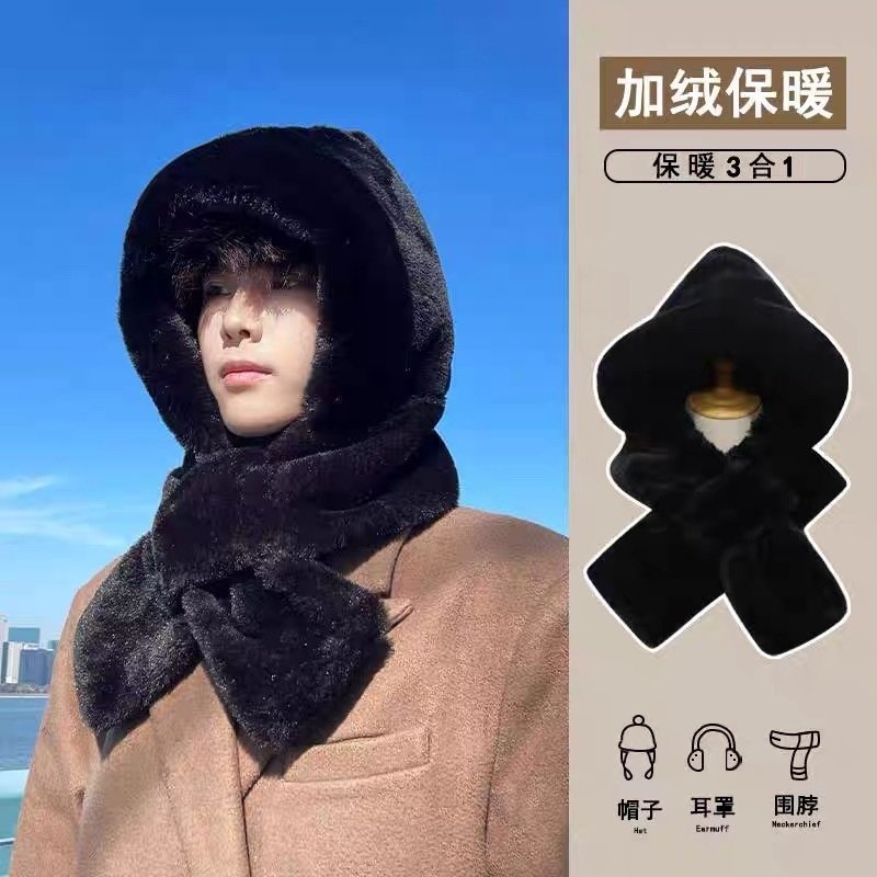 毛绒围脖一体帽子男防寒男士冬季保暖毛绒男生围巾耳罩男生两件套