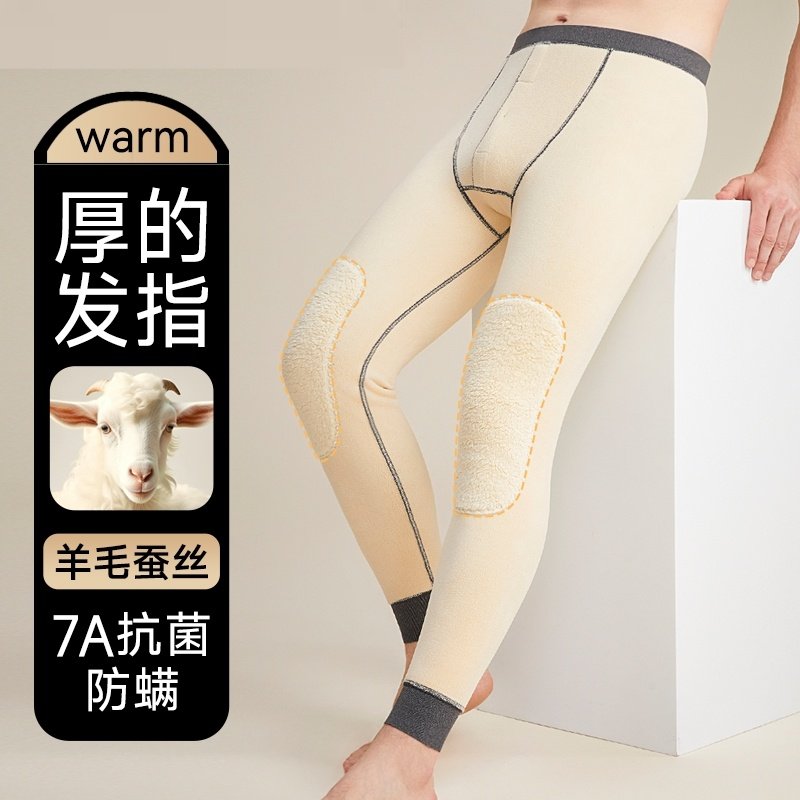 保暖裤男加绒加厚冬季内穿新款男士打底线裤男款衬裤绒裤羊毛秋裤