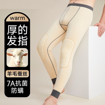 保暖裤男加绒加厚冬季内穿新款男士打底线裤男款衬裤绒裤羊毛秋裤