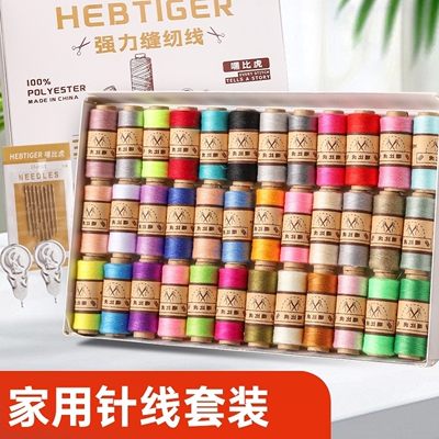 家用缝纫机专用线缝纫机专用线缝衣服手工缝补线团彩色小卷缝线团