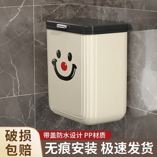 卫生间垃圾桶带盖厕所专用壁挂式厨房家用大号厕纸收纳夹缝卫生桶