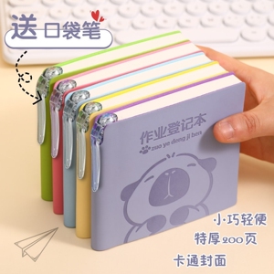小笔记本随身口袋本学生便携口袋迷你笔记本卡皮巴拉高颜值摘抄本