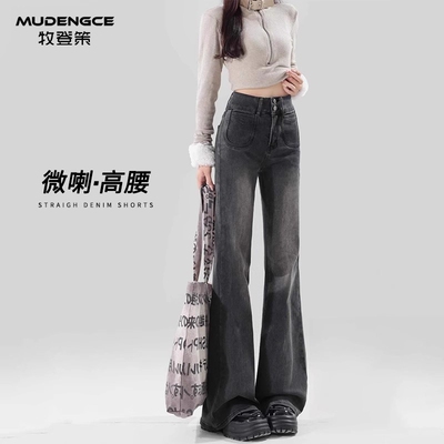 美式复古黑灰色牛仔裤女高腰修身