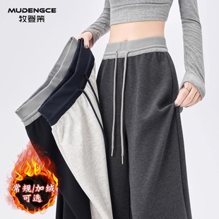女运动风松紧腰直筒裤 抽绳加绒休闲裤 显瘦保暖长裤 雪落之声