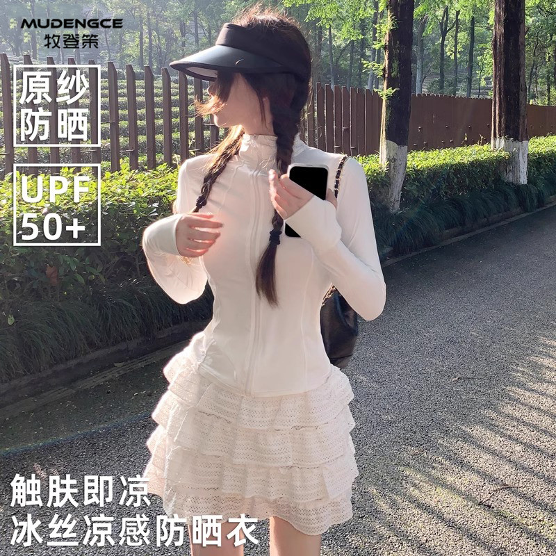 夏日防晒|短款修身防晒服女春夏季新款立领显瘦户外运动防风外套