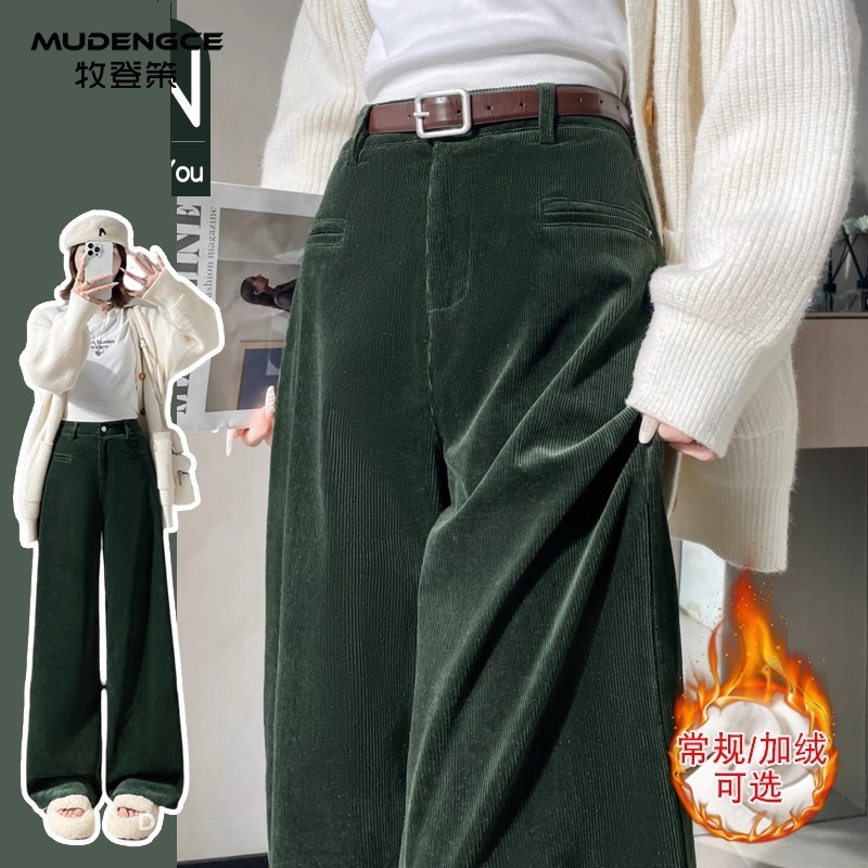 【雪落之声】灯芯绒阔腿裤女高腰直筒休闲裤加绒小个子显瘦长裤