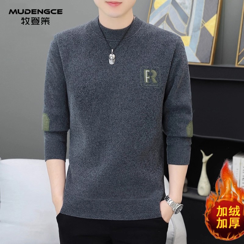 简约圆领加绒加厚打底针织衫男士冬季韩版帅气保暖修身长袖毛衣
