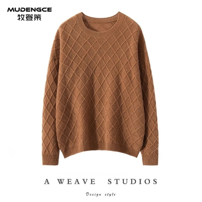 新款菱形羊绒衫女纯色套头上衣