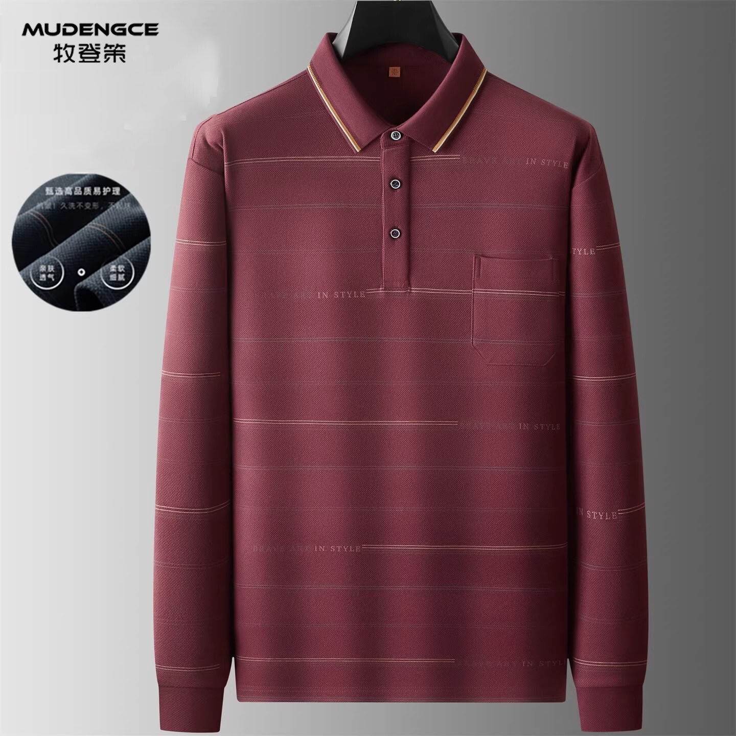 【马韵衣香】本命年红色翻领POLO衫男士长袖条纹大码宽松休闲T恤