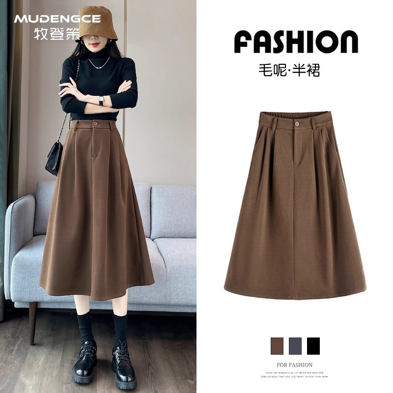 毛呢a字半身裙女高腰遮胯中长款