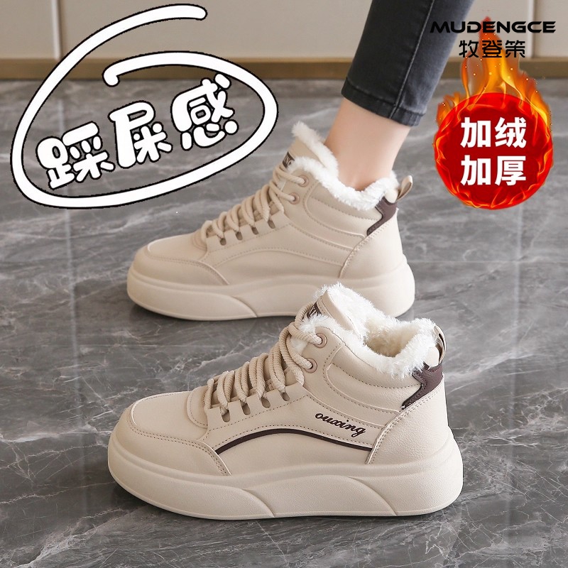 复古高帮小白鞋女保暖厚底皮面