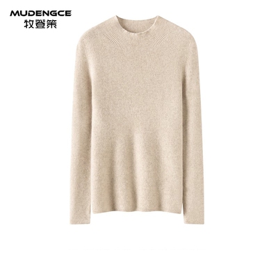 【明星同款】修身舒适羊绒衫女