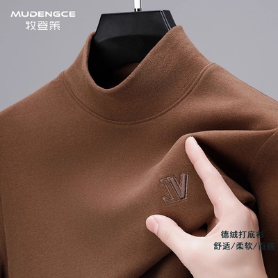 双面德绒打底衫男内搭长袖t恤