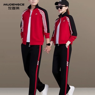 【龙马衣风】本命年红色运动套装男女款条纹两件套宽松休闲跑步服