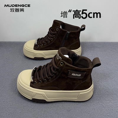 简约增高5cm高帮鞋女防滑轻便
