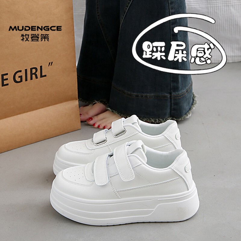 厚底小白鞋女浅口松糕增高魔术贴内增高女鞋休闲运动鞋百搭板鞋
