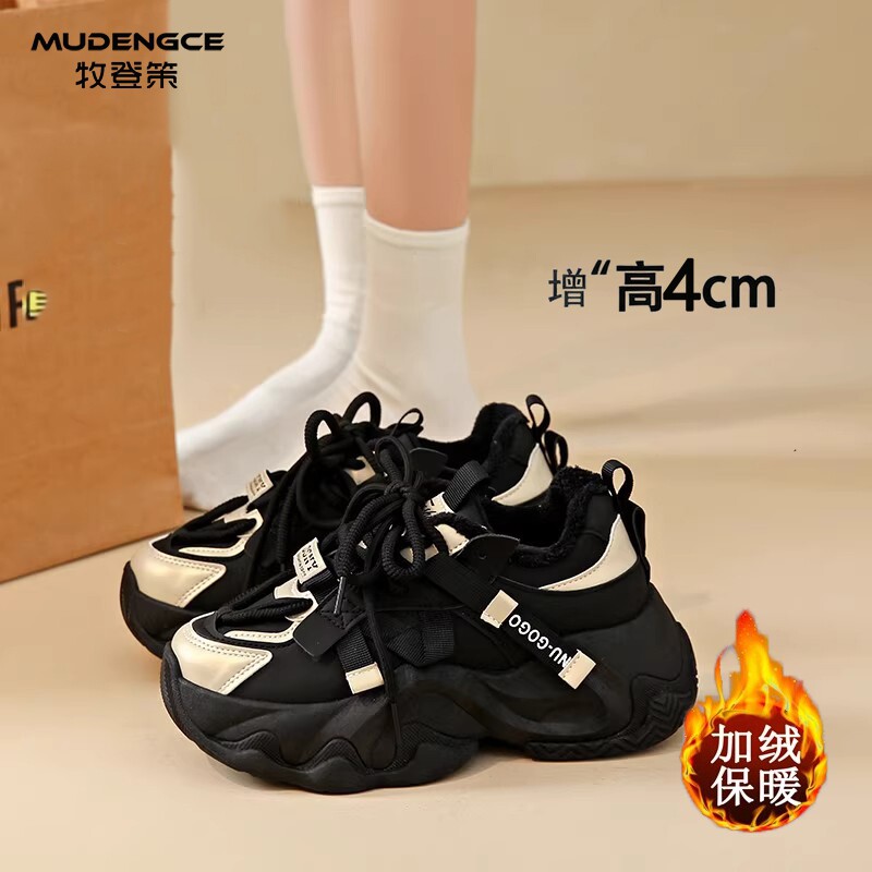 【寒潮配色】黑色绑带老爹鞋女新款轻便运动鞋加绒舒适休闲棉鞋