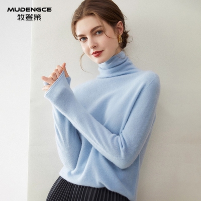 【暖绒内衬】鄂尔多斯市羊绒衫女