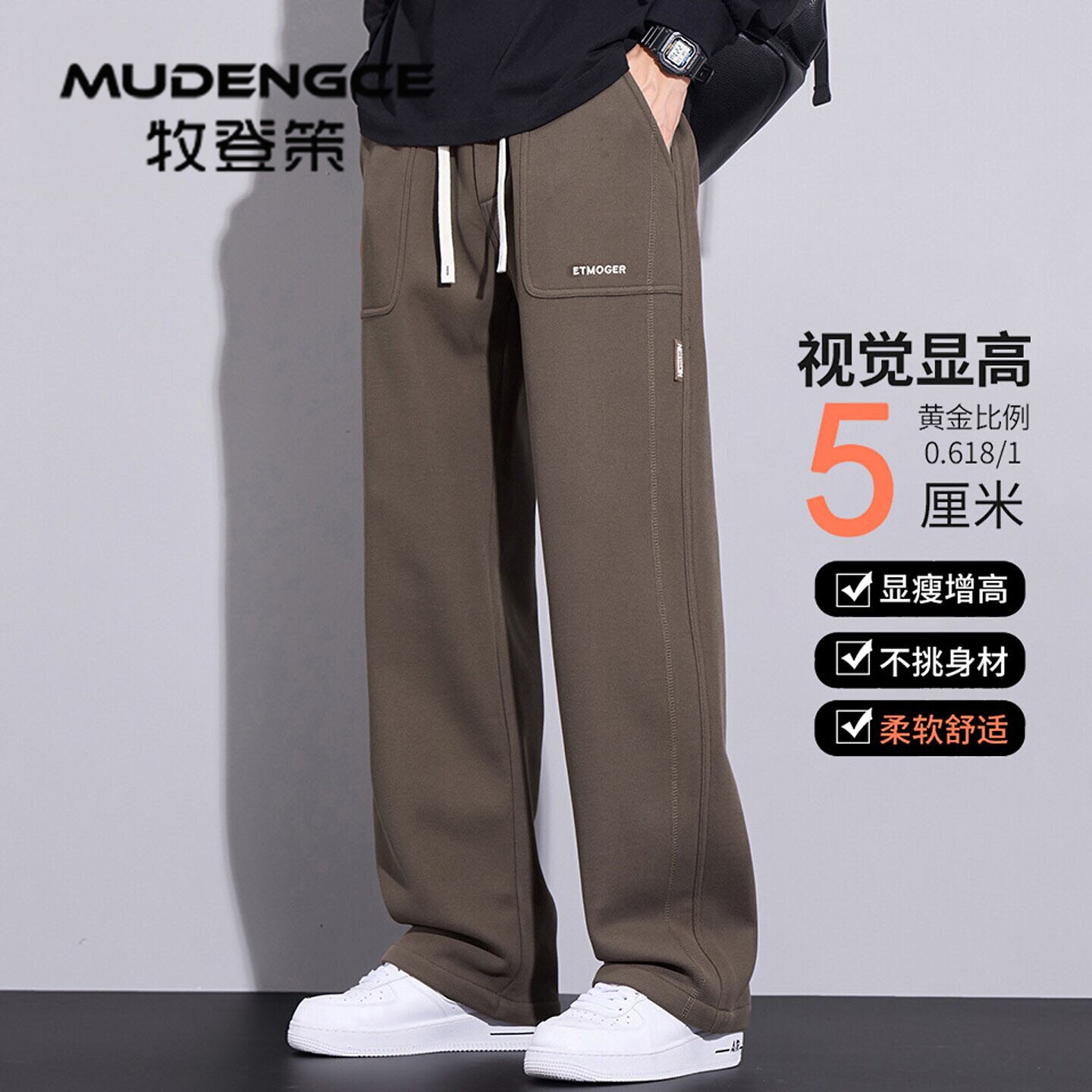 男士休闲裤新款宽松直筒阔腿裤显高抽绳长裤柔软舒适黄色比例长裤
