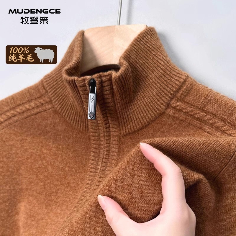 100纯羊毛毛衣男士加厚保暖半高领设计商务休闲内搭外穿针织衫男