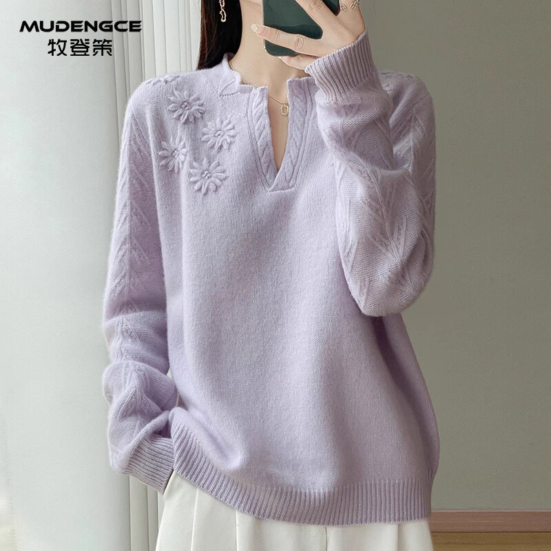 法式套头绣花V领羊毛衫女紫色长袖针织毛衣舒适独特中长款打底衫