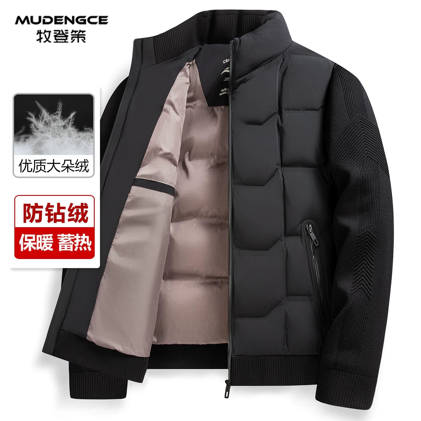 男士立领短款白鸭绒轻薄羽绒服