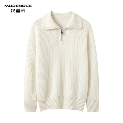 【明星同款】半拉链内搭羊绒衫女